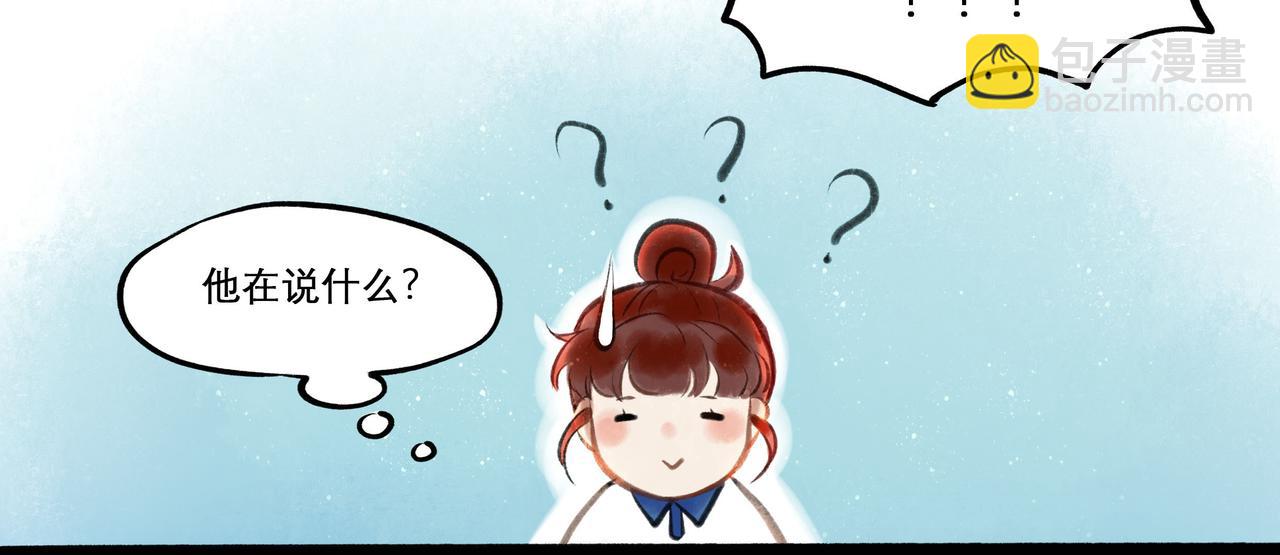 27.试探(1/2)-第28话