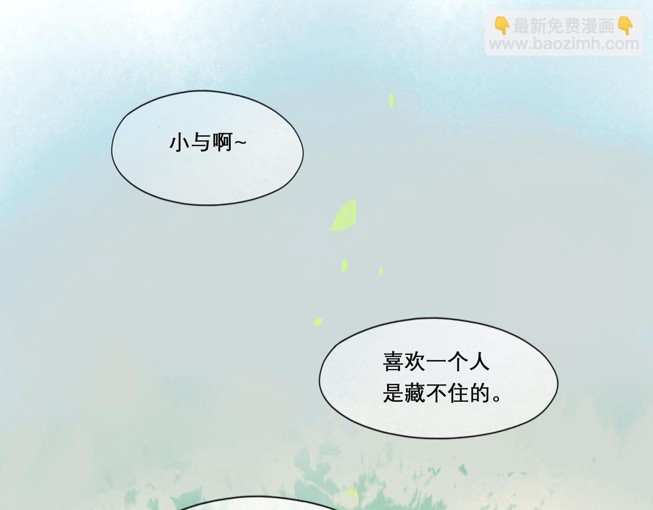 27.试探(1/2)-第28话