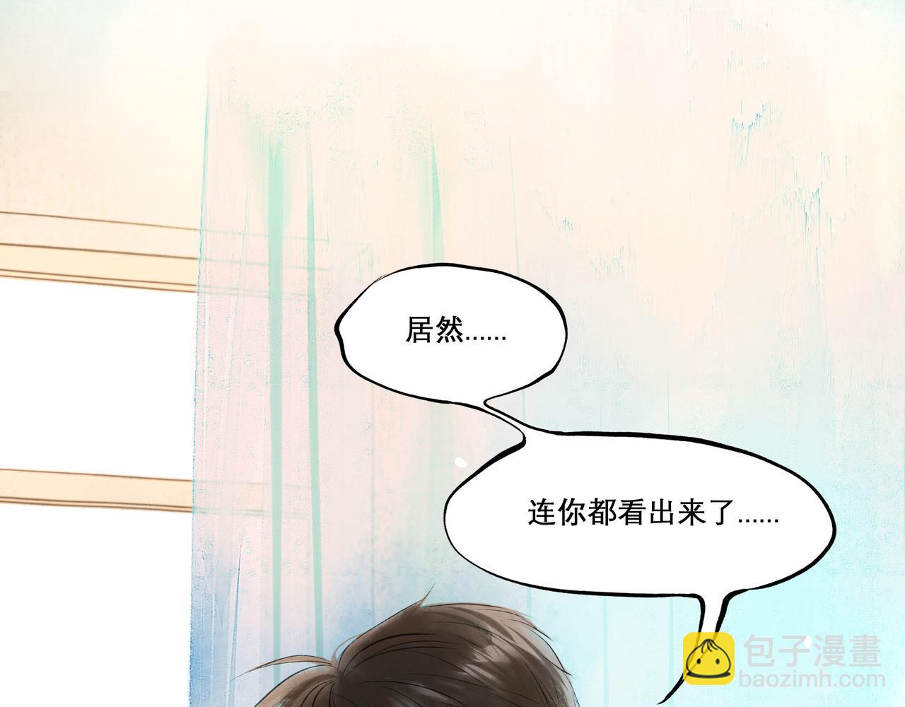 27.试探(1/2)-第28话