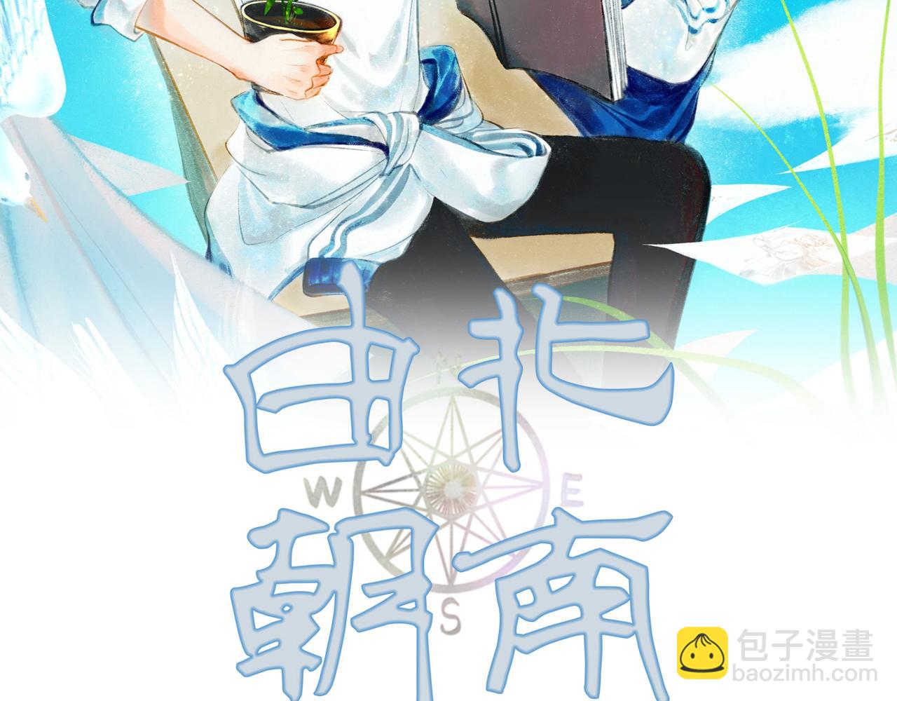 27.试探(1/2)-第28话