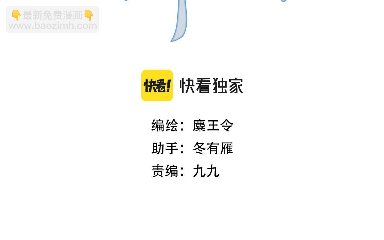 27.试探(1/2)-第28话