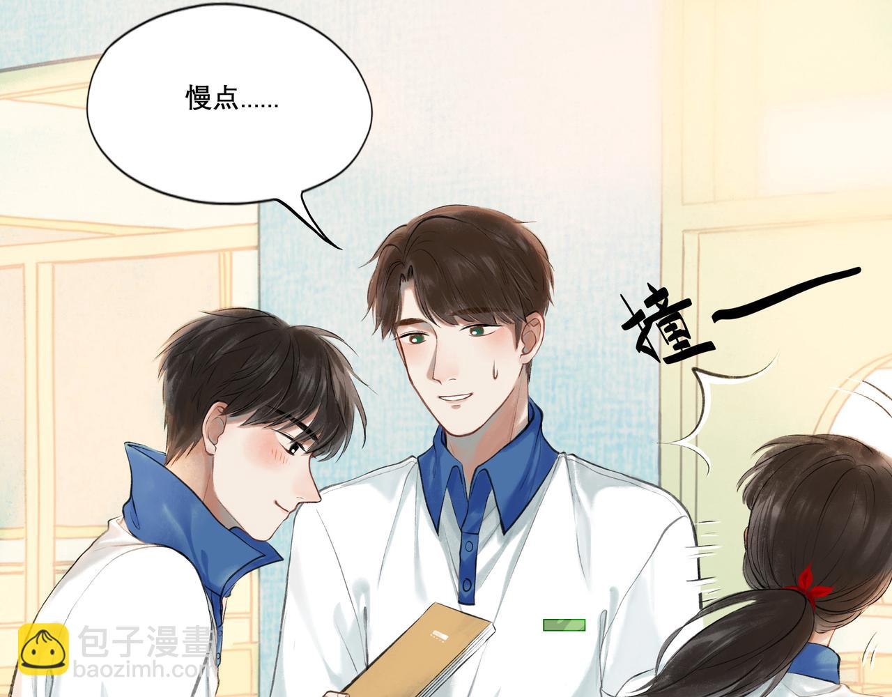 27.试探(1/2)-第28话