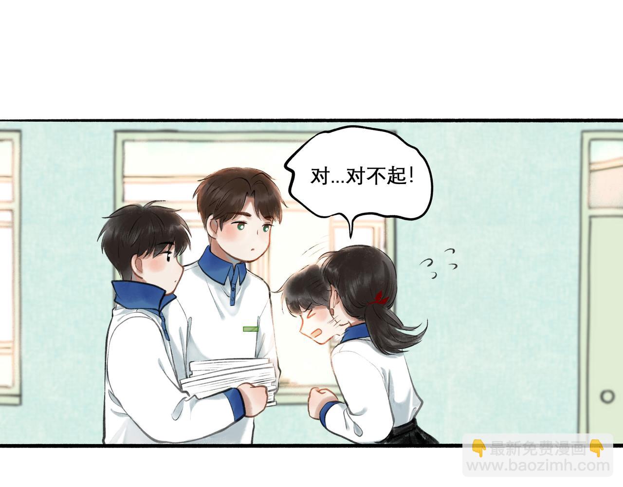 27.试探(1/2)-第28话