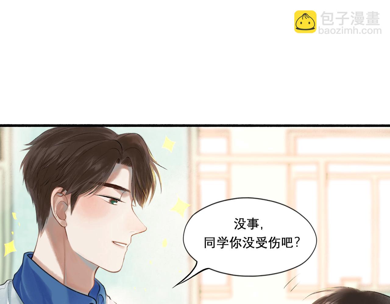 27.试探(1/2)-第28话