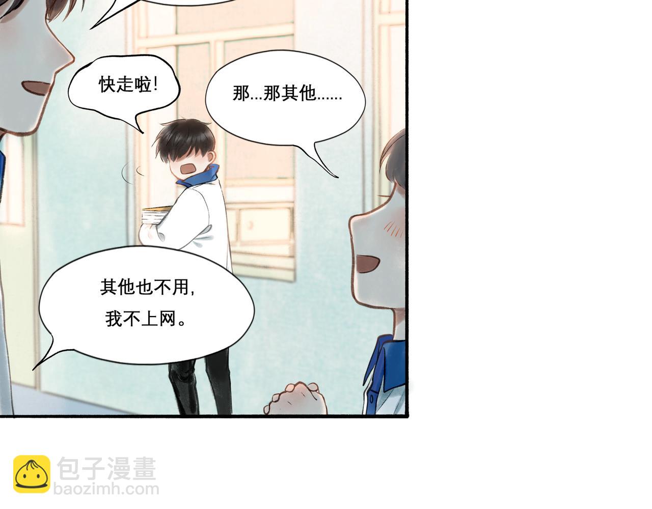 27.试探(1/2)-第28话