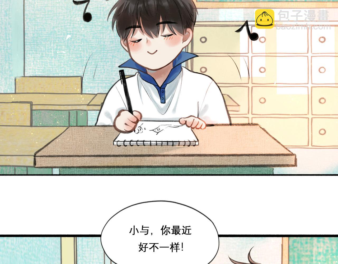 27.试探(1/2)-第28话