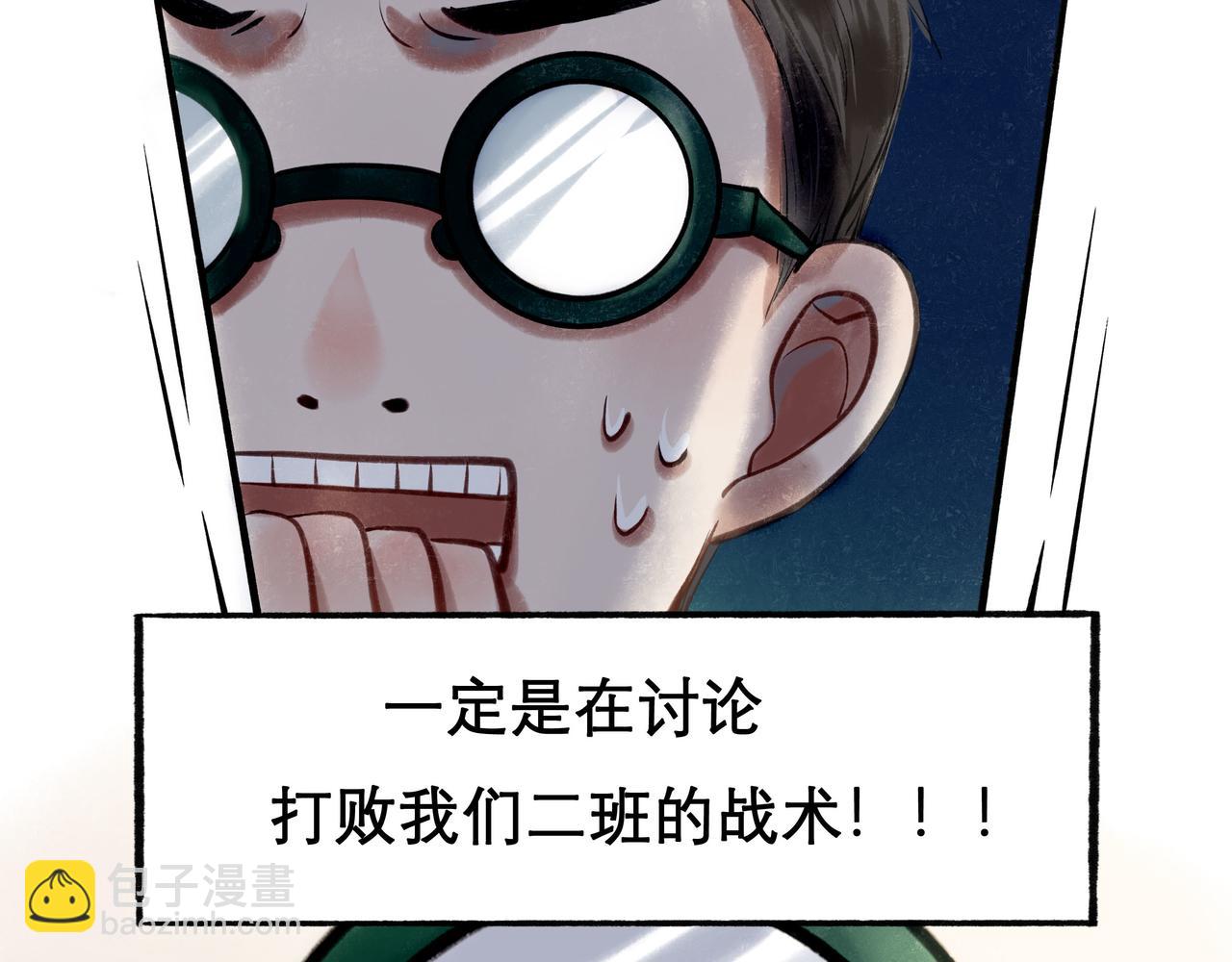 29.运动会(1/2)-第30话