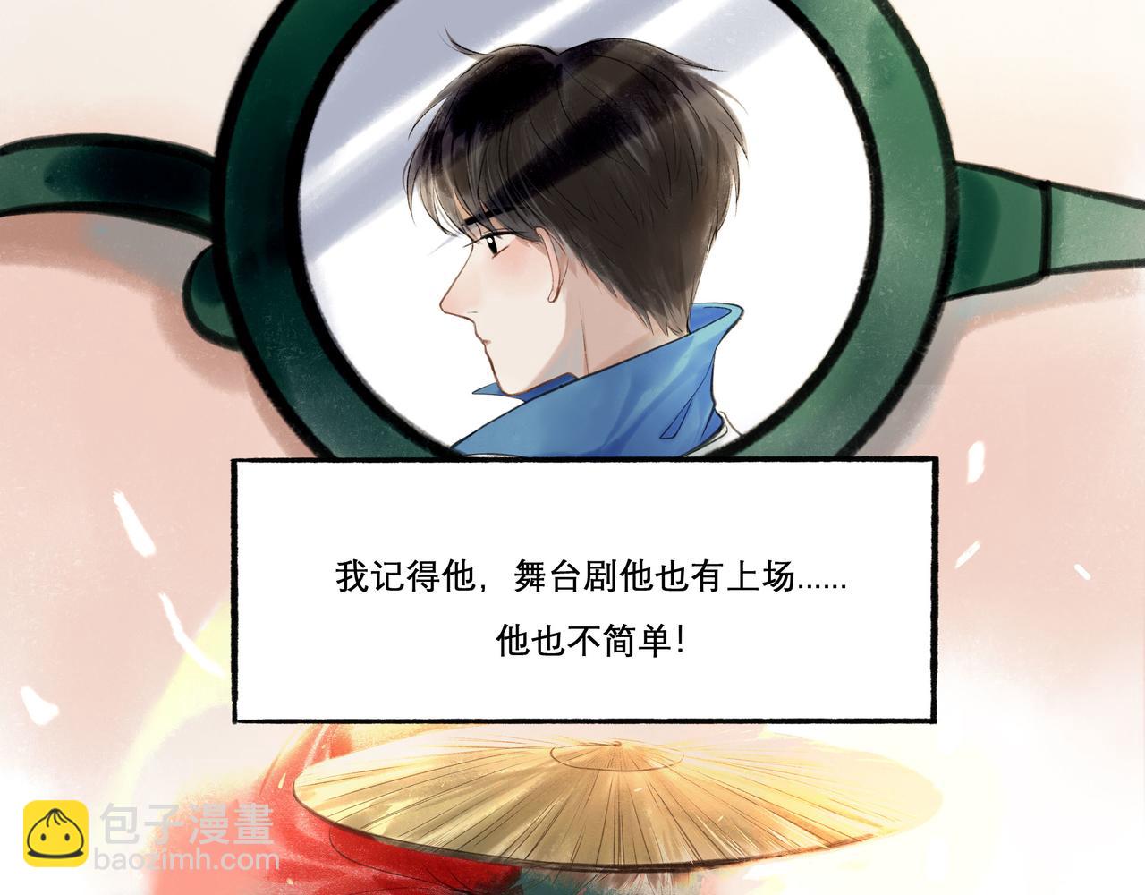 29.运动会(1/2)-第30话