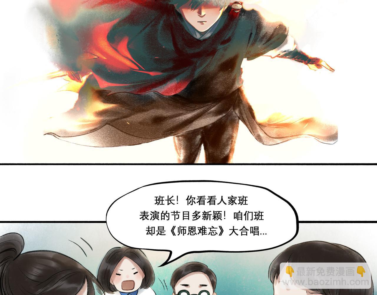 29.运动会(1/2)-第30话