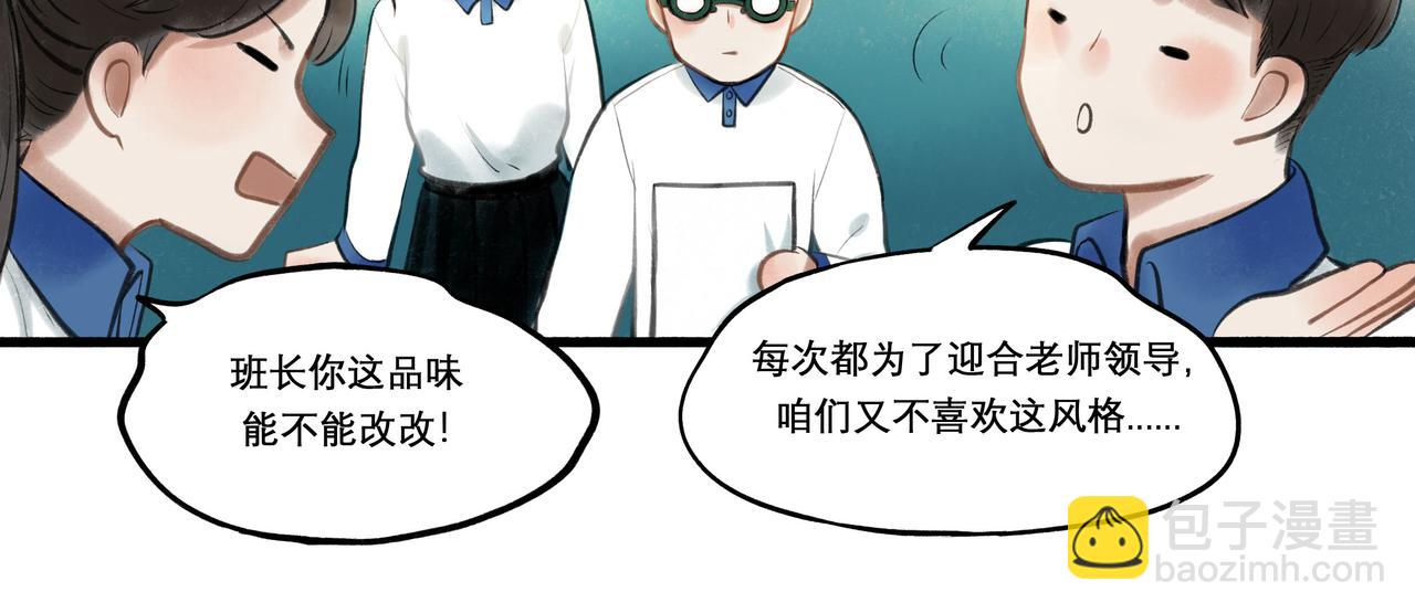 29.运动会(1/2)-第30话