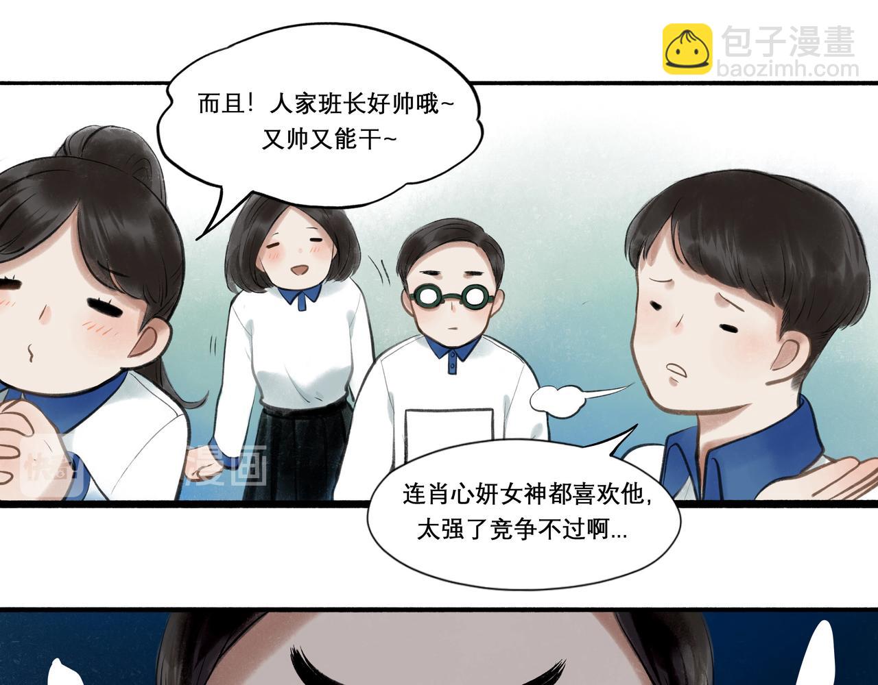 29.运动会(1/2)-第30话