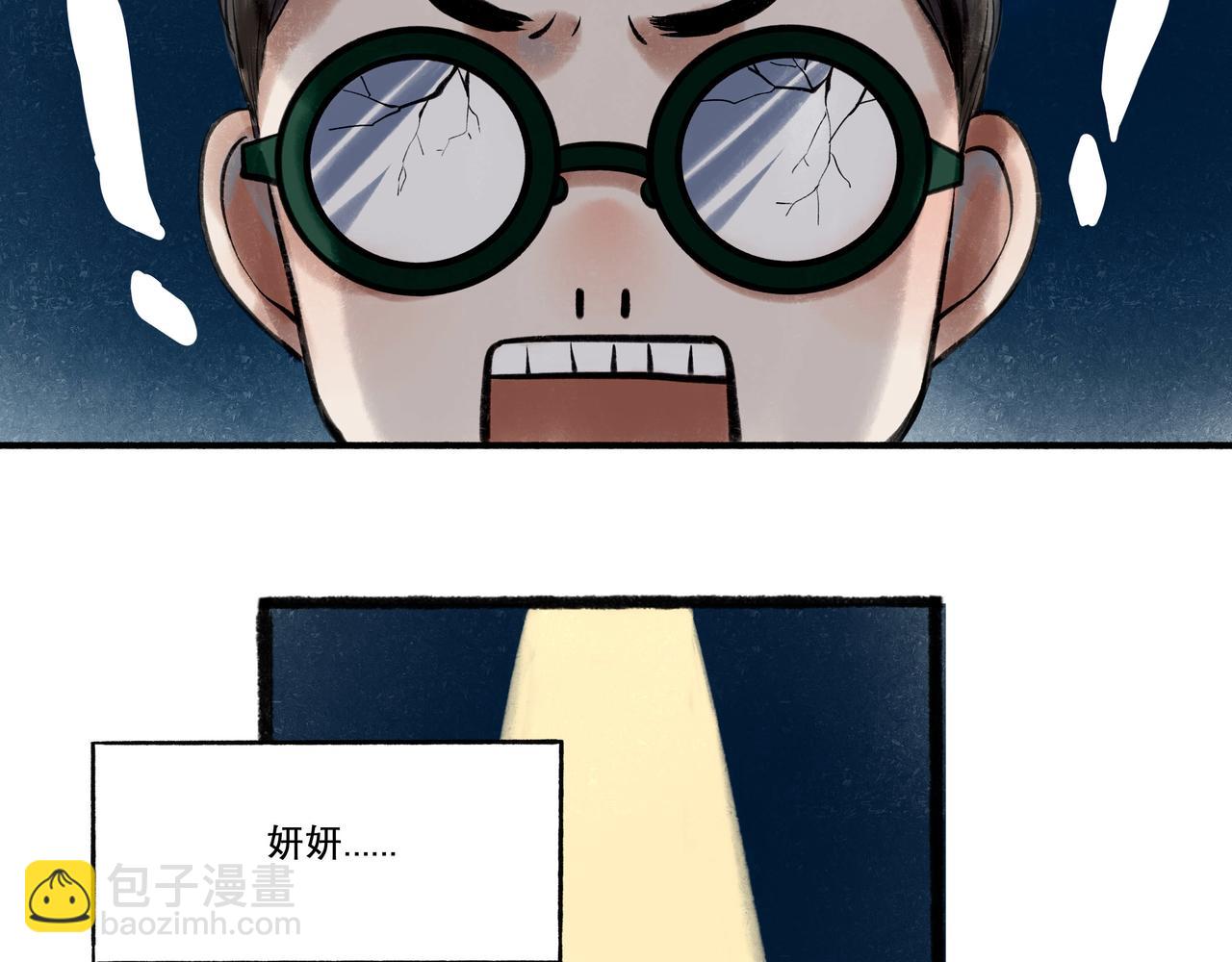 29.运动会(1/2)-第30话