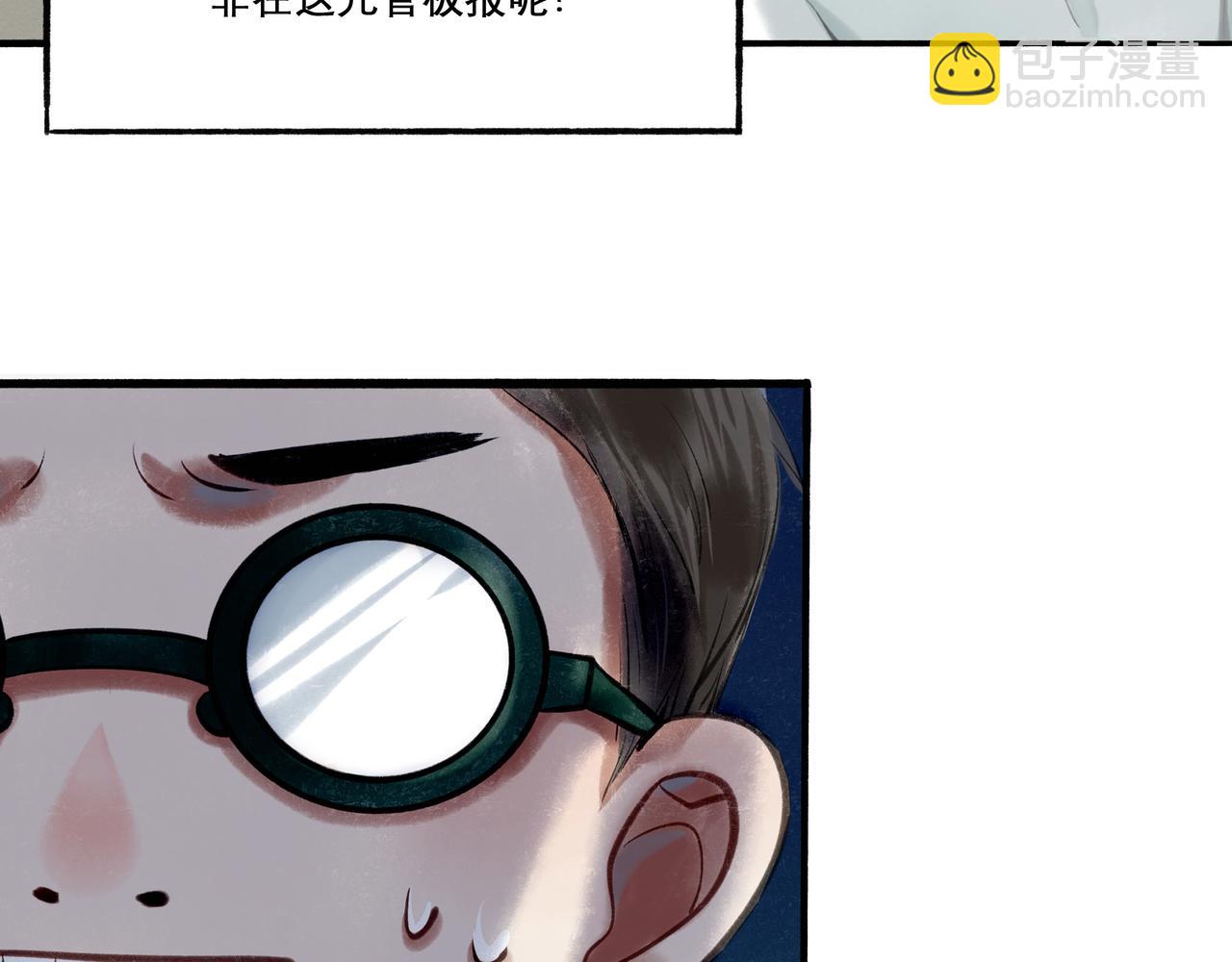 29.运动会(1/2)-第30话