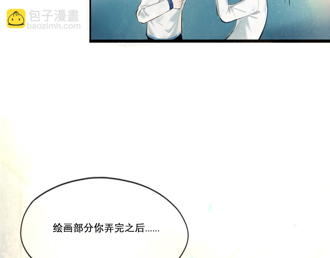 29.运动会(1/2)-第30话