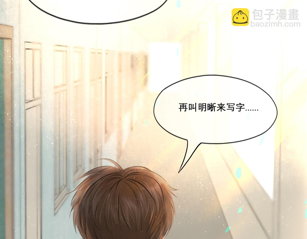 29.运动会(1/2)-第30话