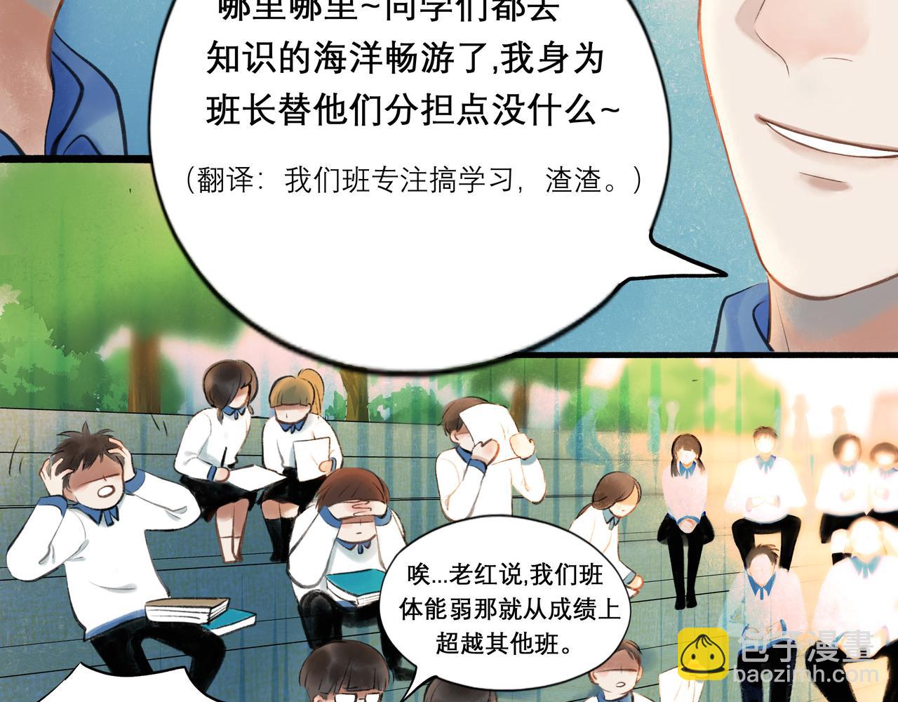29.运动会(1/2)-第30话