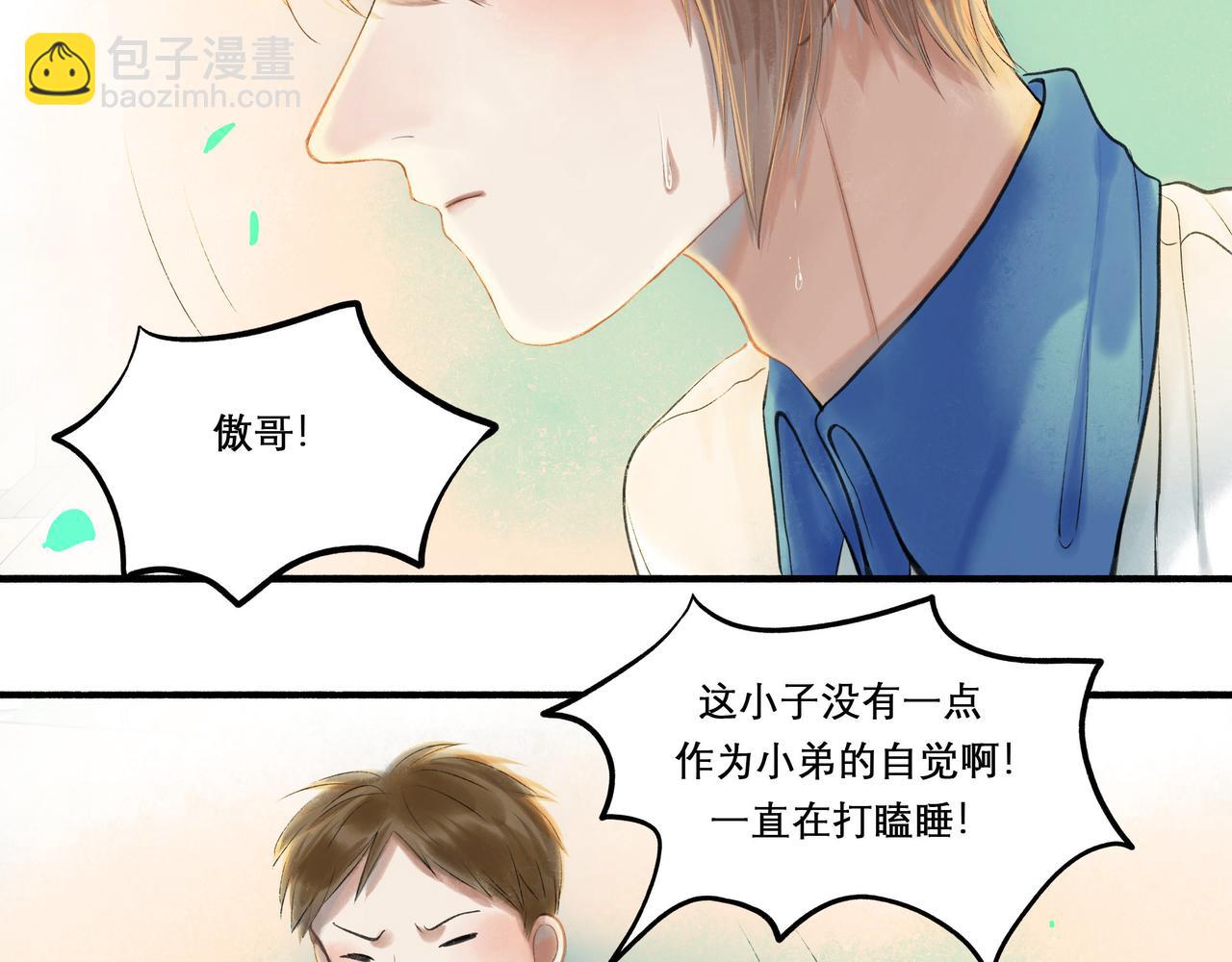 29.运动会(1/2)-第30话