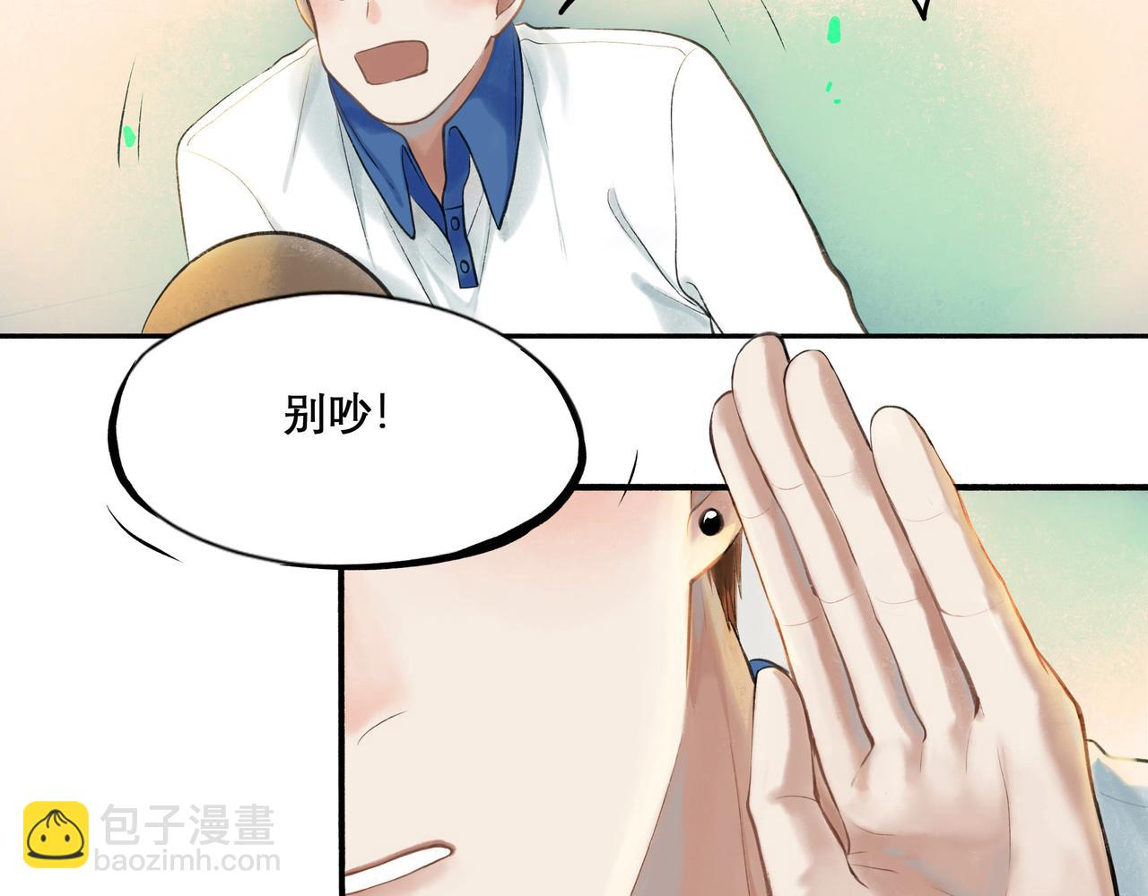 29.运动会(1/2)-第30话