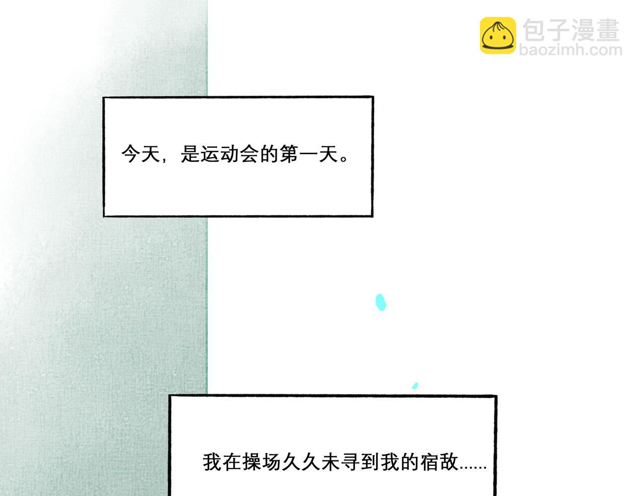 29.运动会(1/2)-第30话