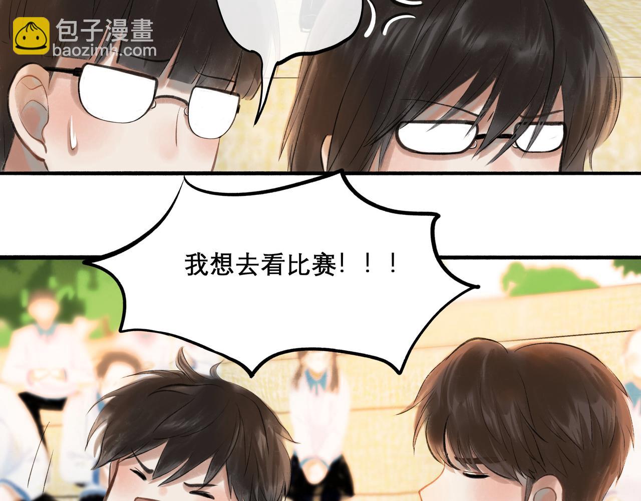 29.运动会(1/2)-第30话