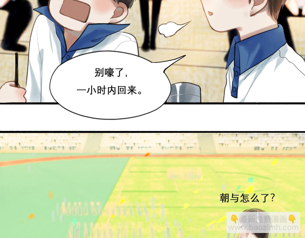 29.运动会(1/2)-第30话
