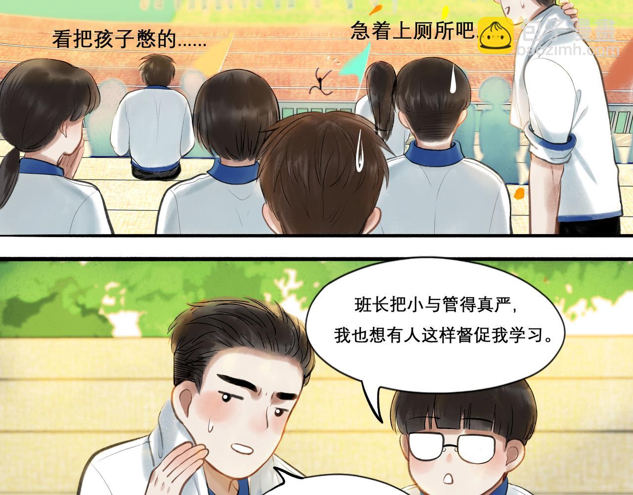 29.运动会(1/2)-第30话