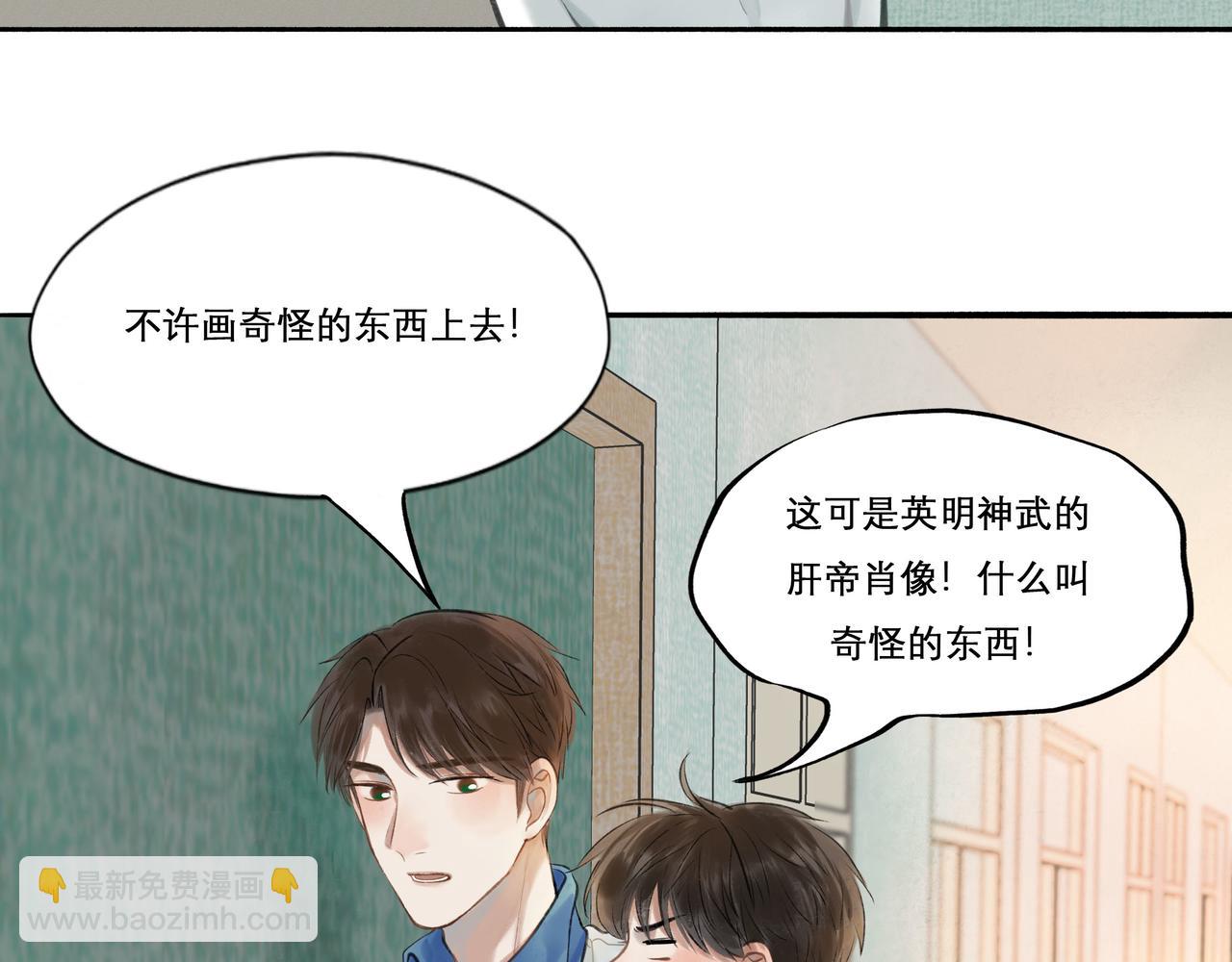 29.运动会(1/2)-第30话