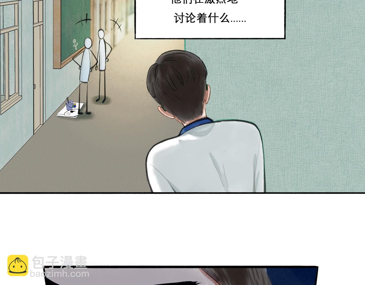 29.运动会(1/2)-第30话