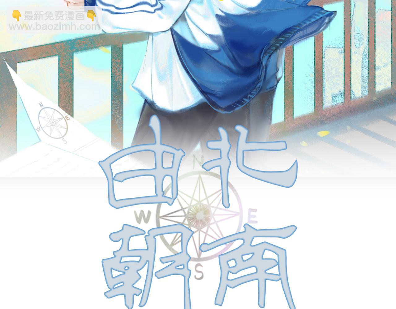 4.奇怪的关系(1/2)-第4话