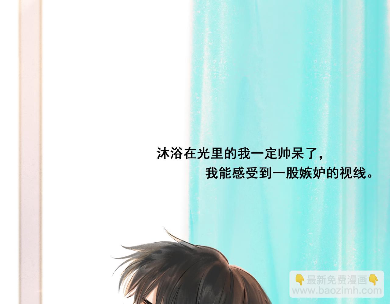 4.奇怪的关系(1/2)-第4话