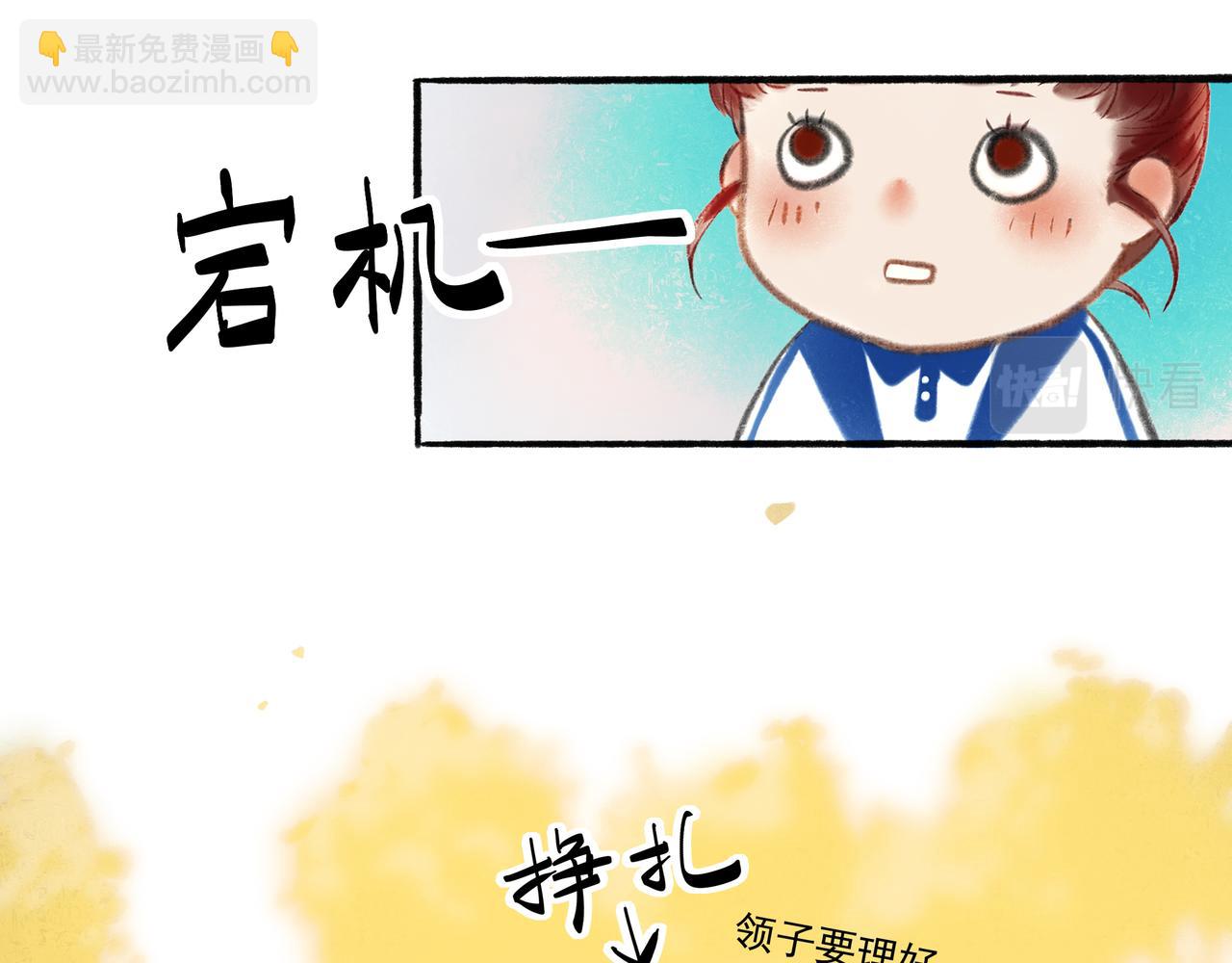 4.奇怪的关系(1/2)-第4话