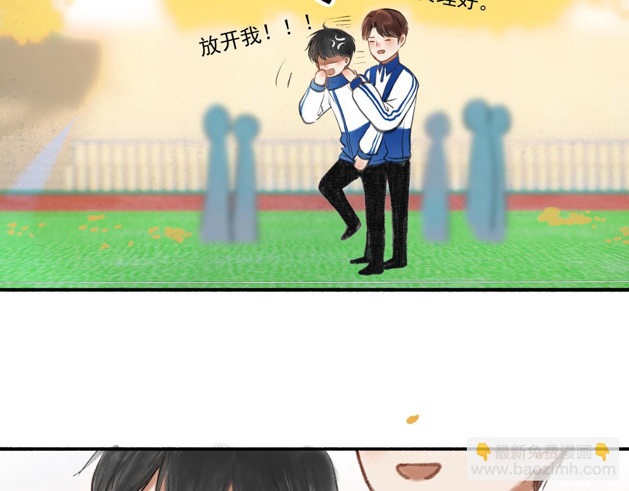 4.奇怪的关系(1/2)-第4话