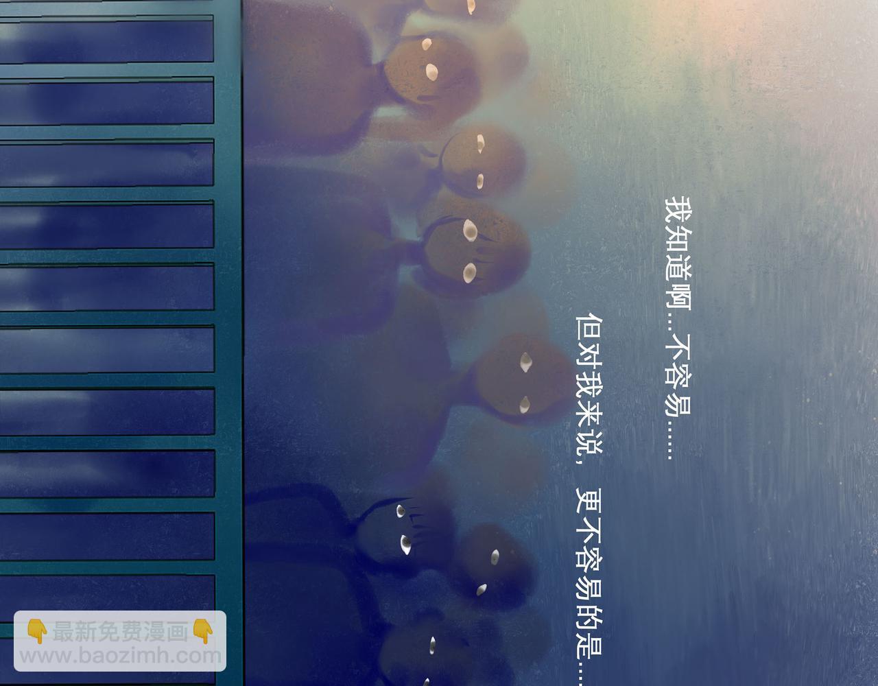 31.目光(1/2)-第32话