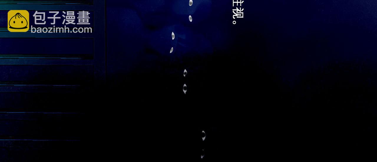 31.目光(1/2)-第32话