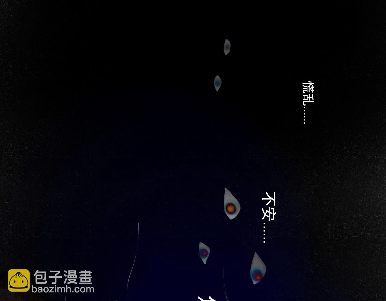 31.目光(1/2)-第32话