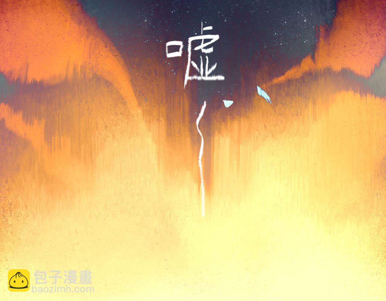 31.目光(1/2)-第32话