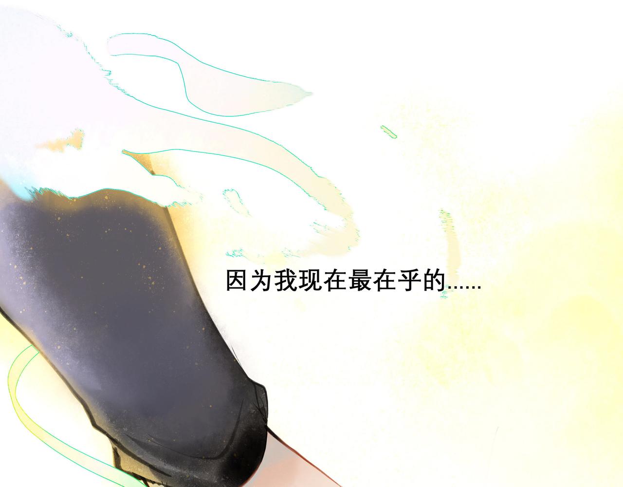 31.目光(1/2)-第32话