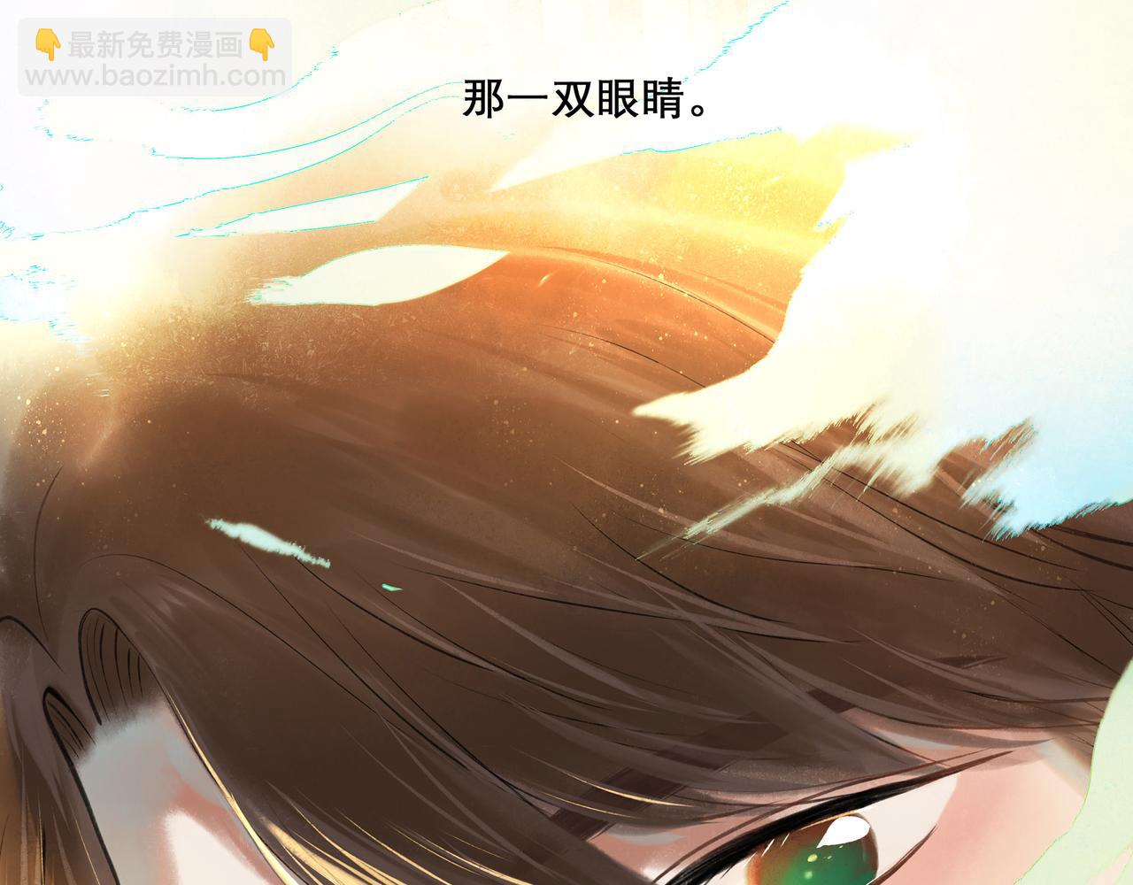 31.目光(1/2)-第32话