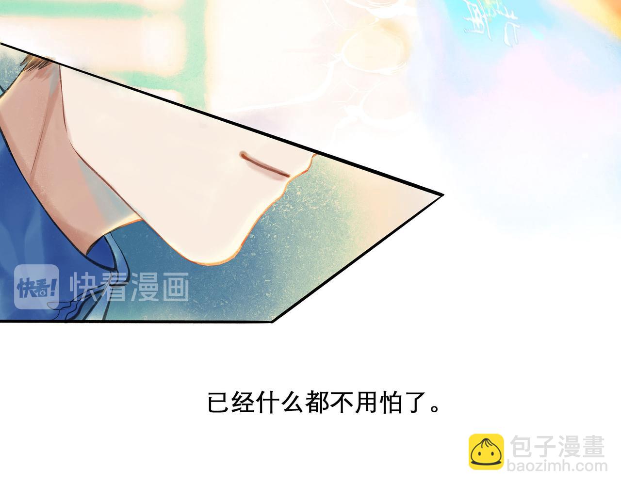 31.目光(1/2)-第32话