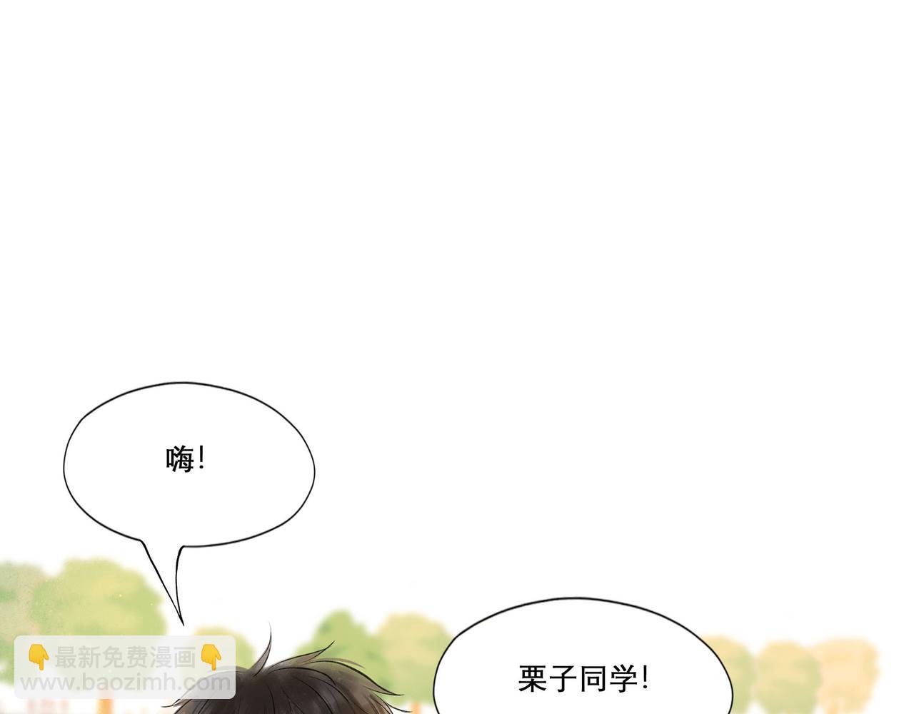 31.目光(1/2)-第32话