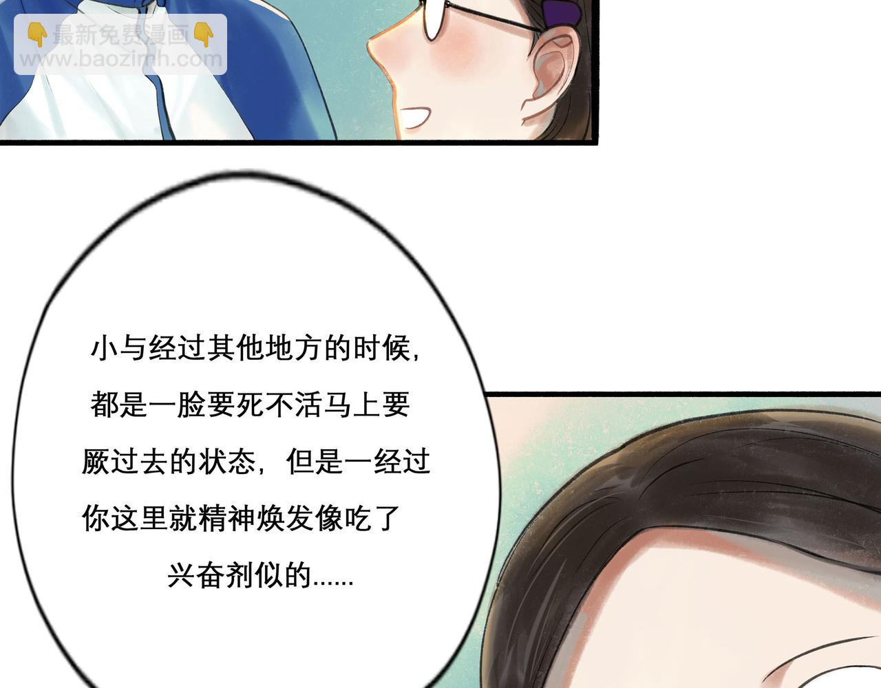 31.目光(1/2)-第32话