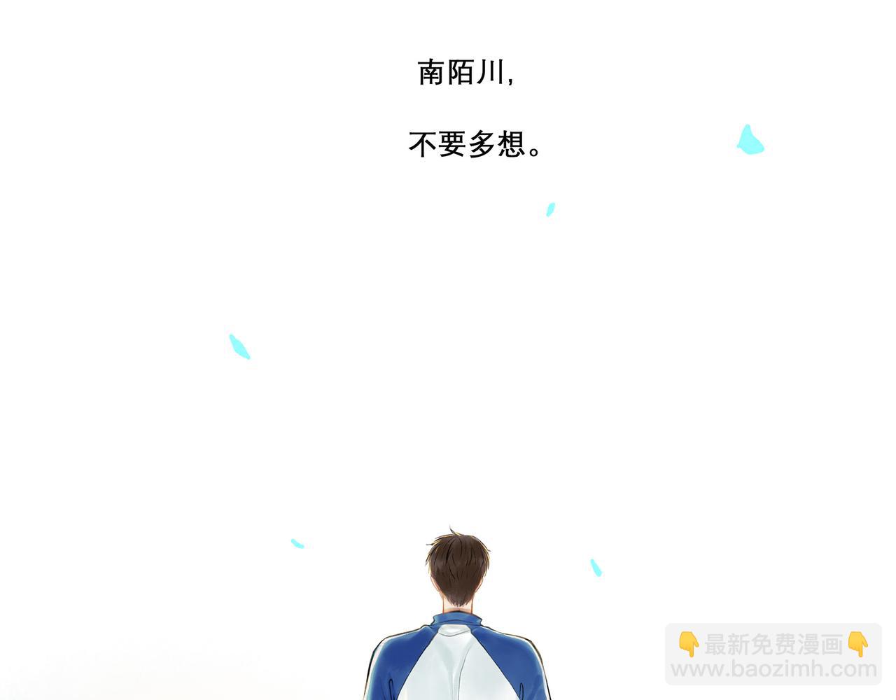 31.目光(1/2)-第32话