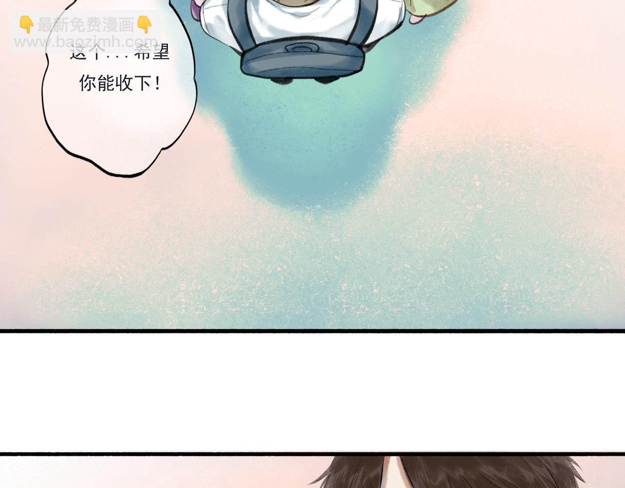33.花树之下(1/3)-第34话