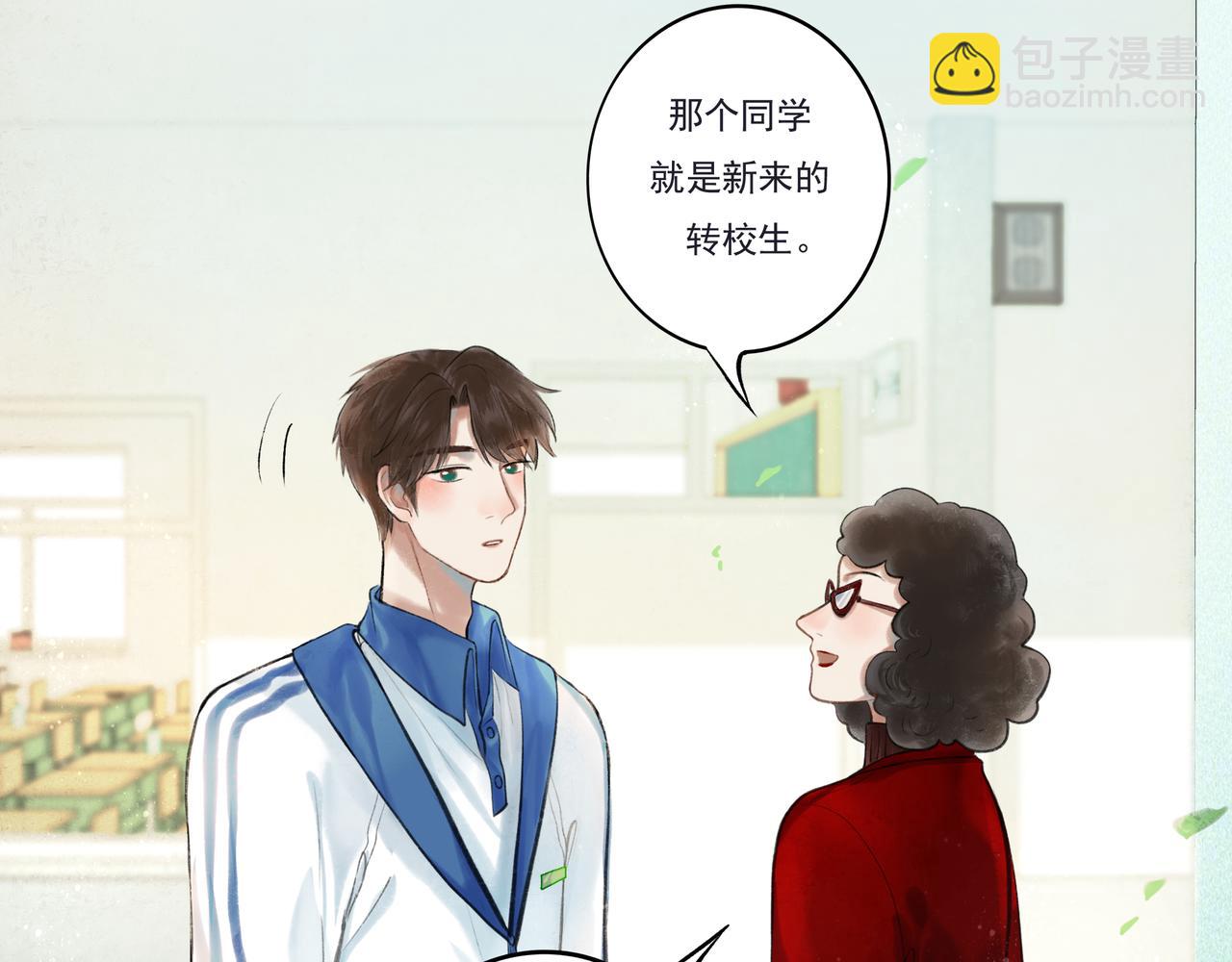 33.花树之下(1/3)-第34话