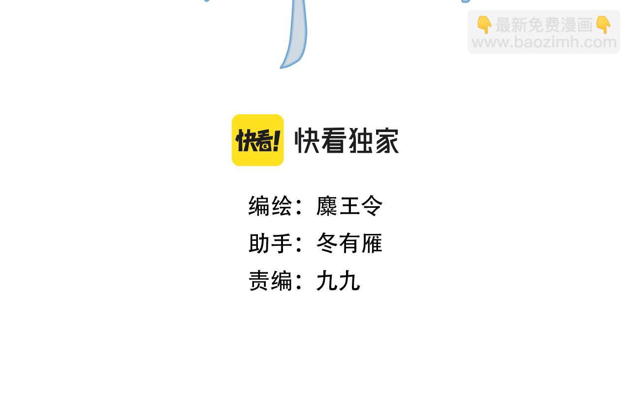 33.花树之下(1/3)-第34话
