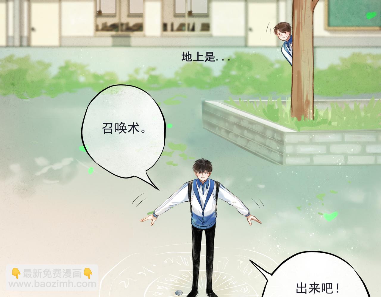 33.花树之下(1/3)-第34话