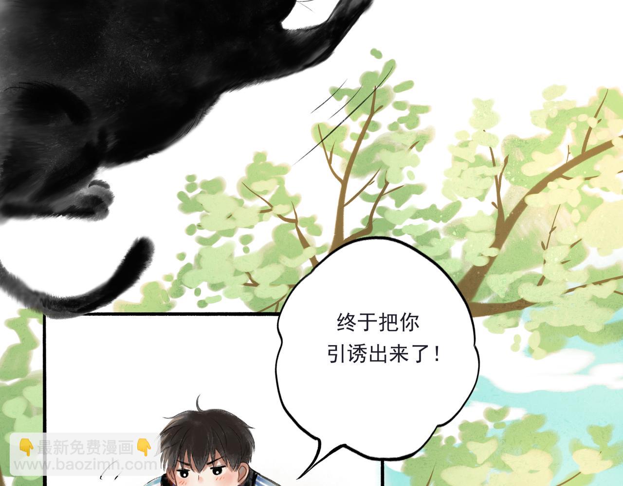 33.花树之下(1/3)-第34话