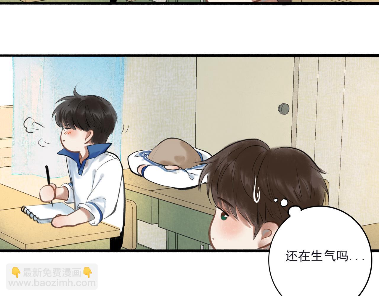 33.花树之下(1/3)-第34话