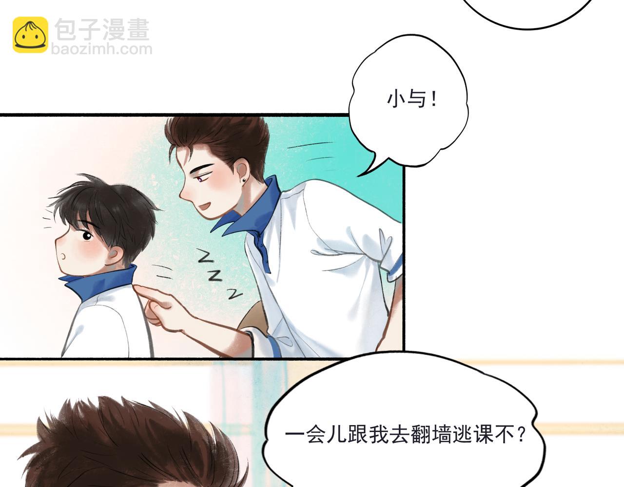 33.花树之下(1/3)-第34话