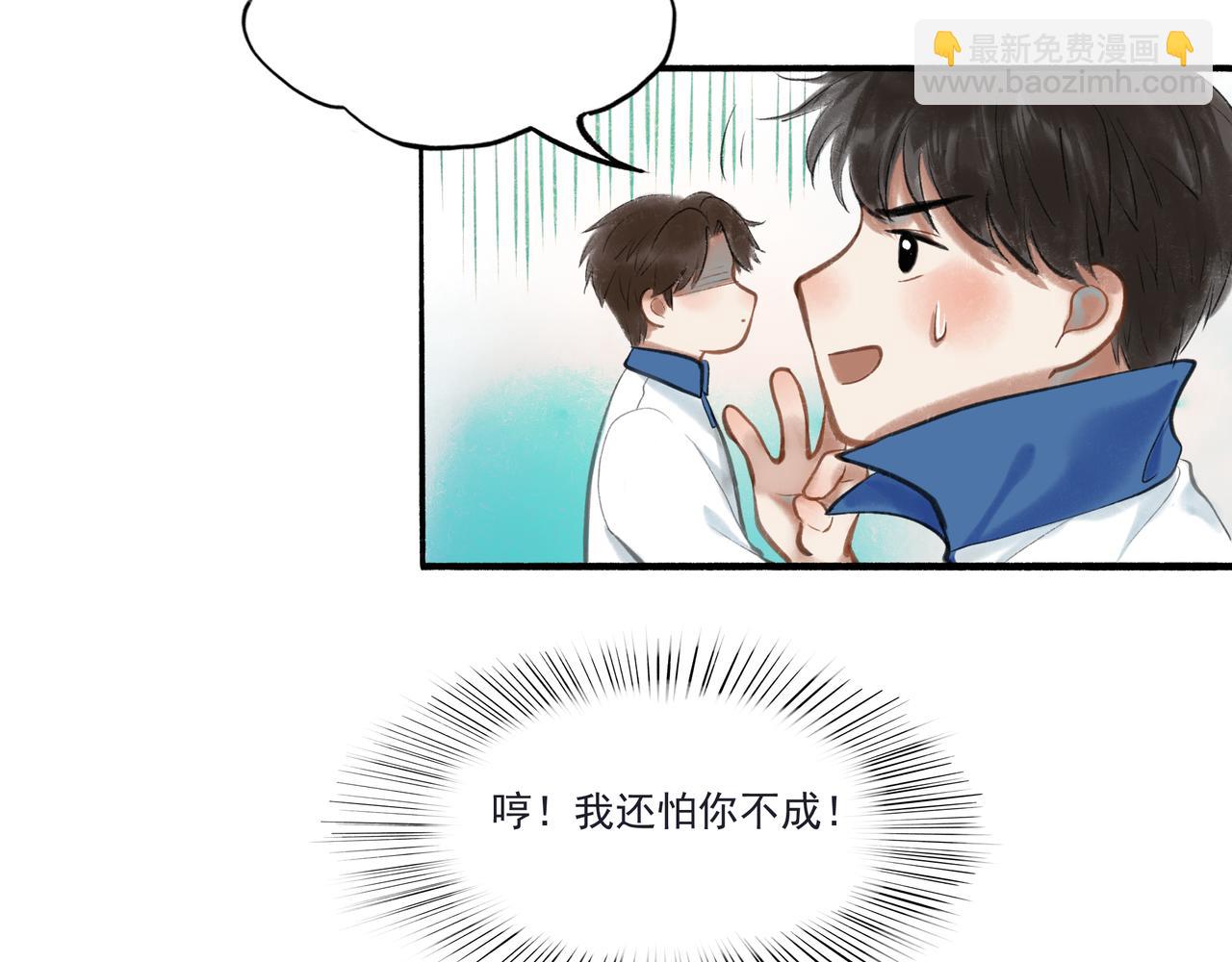 33.花树之下(1/3)-第34话